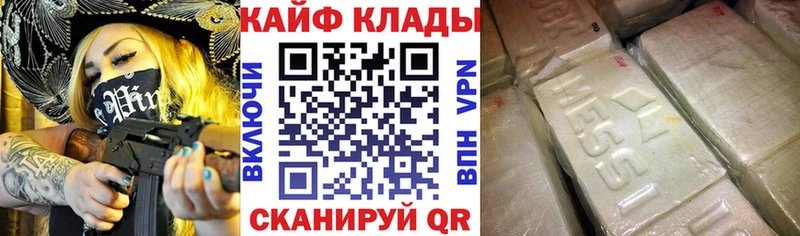Купить наркотик Монино КЕТАМИН МЕТАДОН Мефедрон ГАШИШ