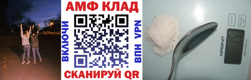 Амфетамин Розовый  Монино 