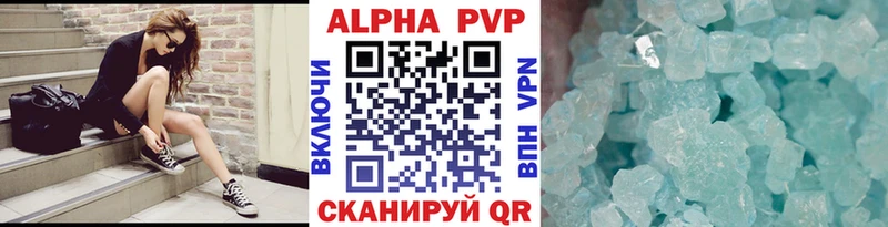 Alpha-PVP СК КРИС  Монино 