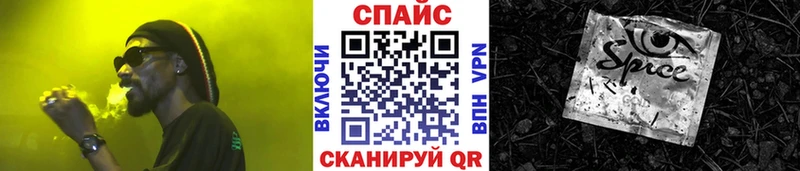 Бутират GHB  blacksprut вход  Монино 