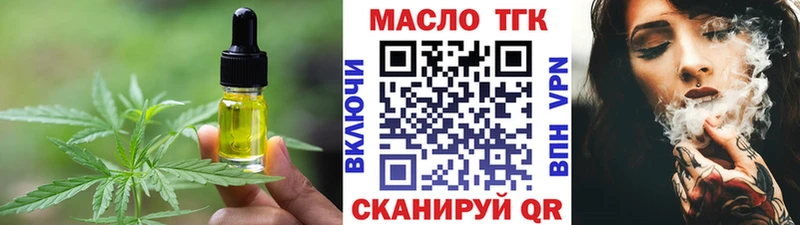 где можно купить наркотик  Монино  Canna-Cookies конопля 