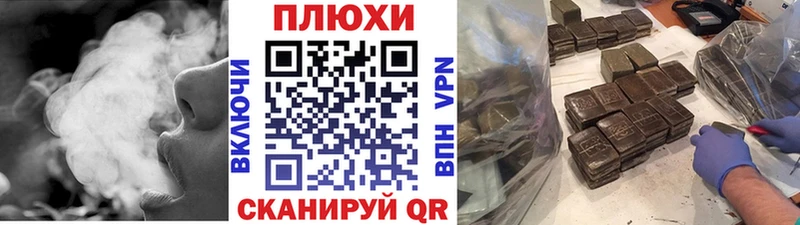 МЕГА рабочий сайт  Монино  ГАШ убойный 