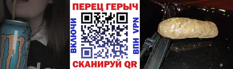 Героин хмурый ОМГ ОМГ вход Монино
