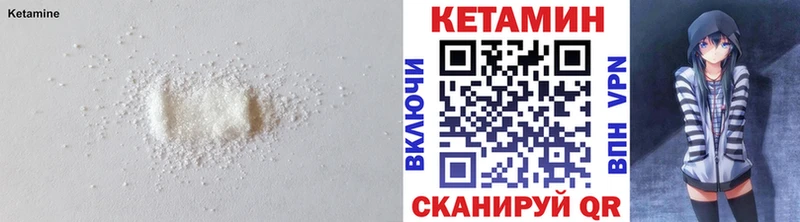 КЕТАМИН VHQ дарнет шоп Монино