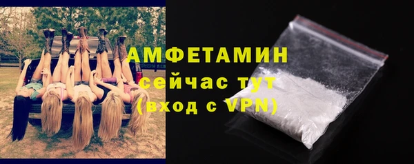 амфетамин Приозерск