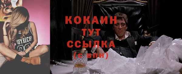 каннабис Покачи