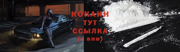 COCAINE Пролетарск