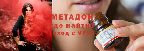 COCAINE Пролетарск