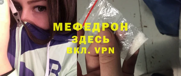 COCAINE Пролетарск