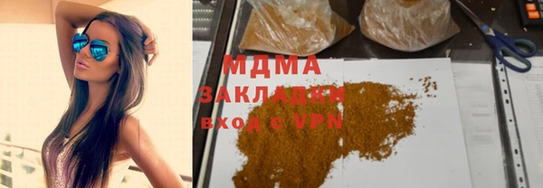 амфетамин Приозерск