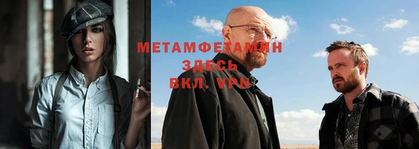 MDMA Протвино