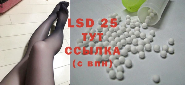 COCAINE Пролетарск