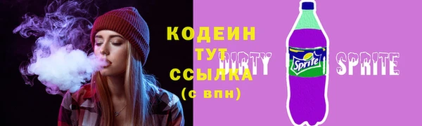 COCAINE Пролетарск