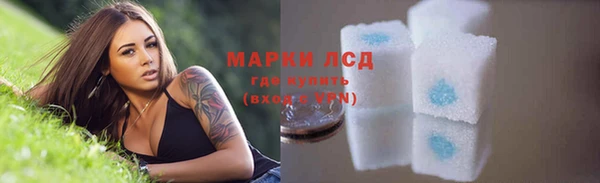 амфетамин Приозерск