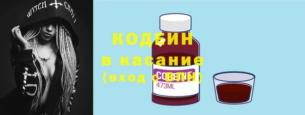 меф Галич