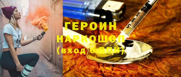 амфетамин Приозерск