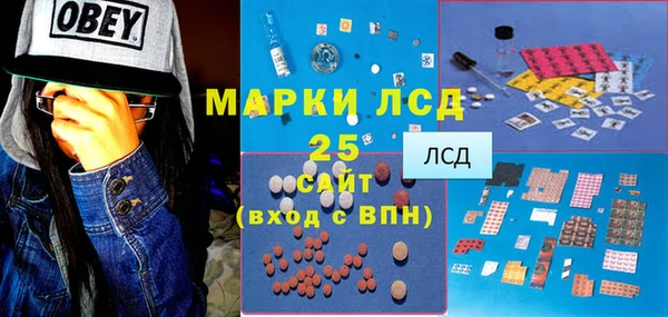MDMA Протвино