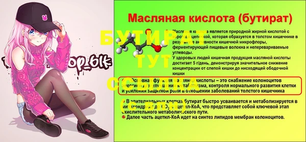 MDMA Протвино