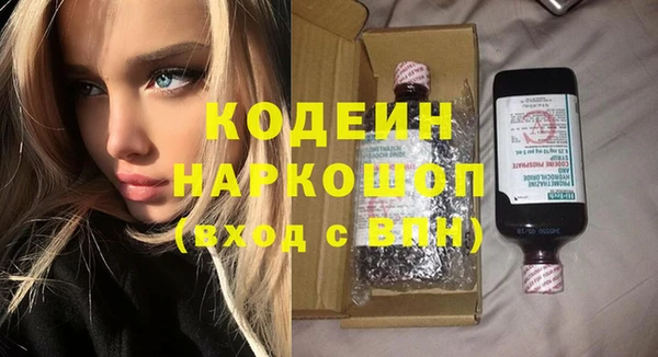 COCAINE Пролетарск