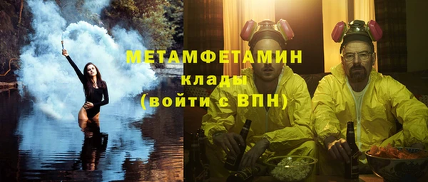 амфетамин Приозерск
