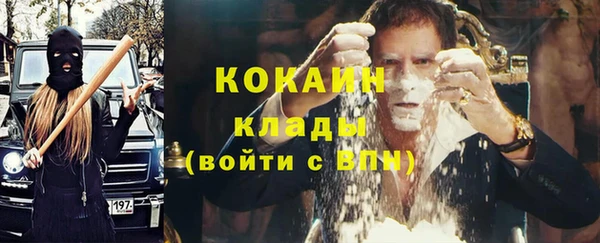 COCAINE Пролетарск