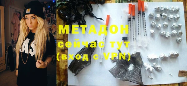 амфетамин Приозерск