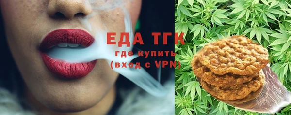 амфетамин Приозерск