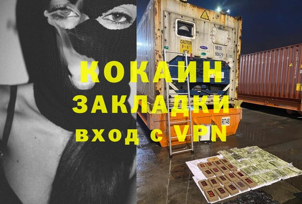 COCAINE Пролетарск