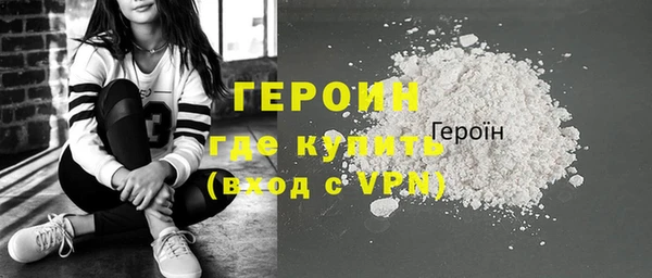 COCAINE Пролетарск