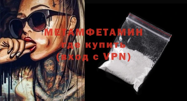 COCAINE Пролетарск