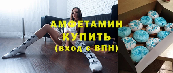 амфетамин Приозерск
