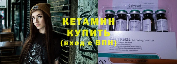 MDMA Протвино