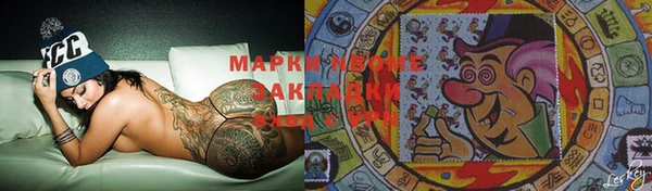 COCAINE Пролетарск