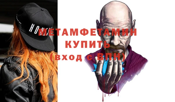 метадон Покровск