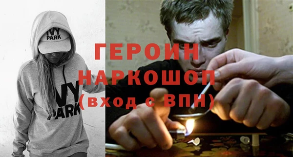 MDMA Протвино