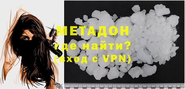 COCAINE Пролетарск