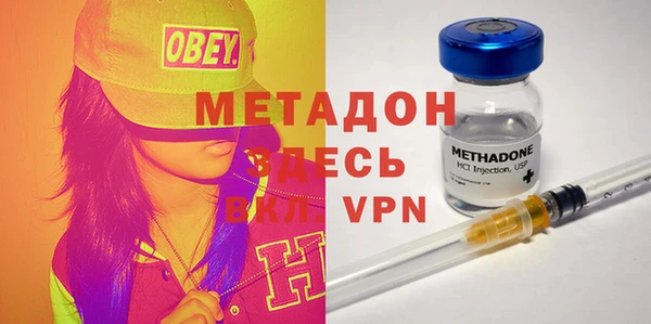 MDMA Протвино