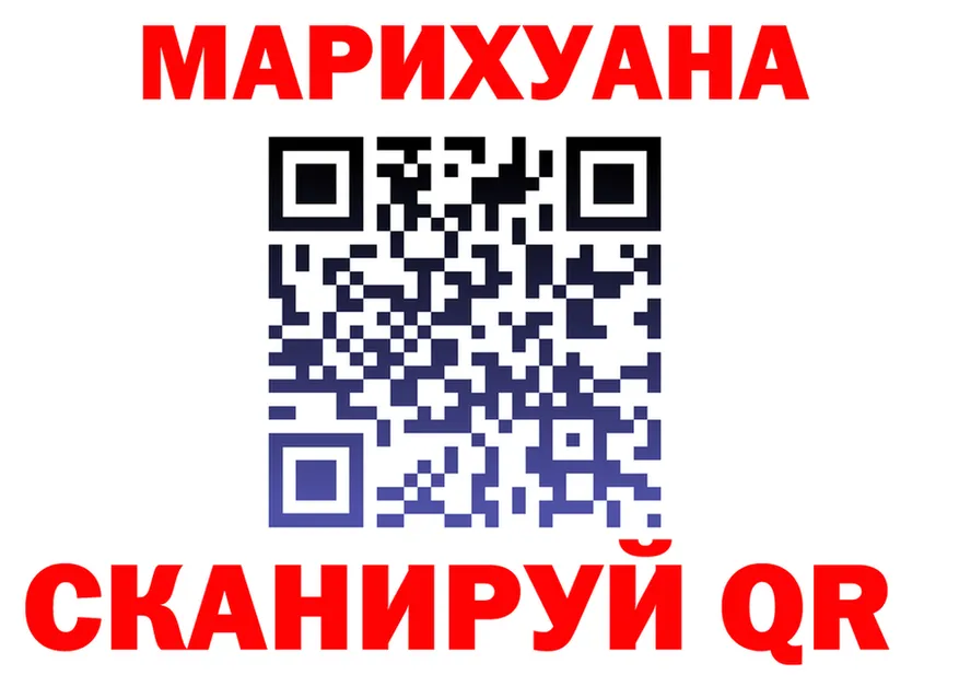 Канабис SATIVA & INDICA ТОР мориарти kraken Монино