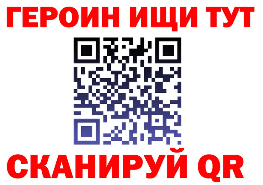 Героин Heroin как войти shop гидра Монино