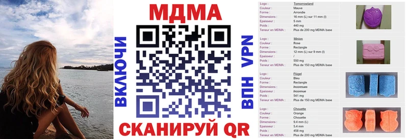 МДМА Molly  Монино 