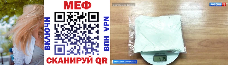 МЯУ-МЯУ кристаллы  Монино 
