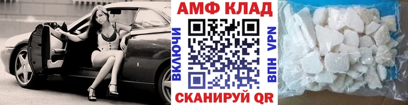 Первитин витя Монино