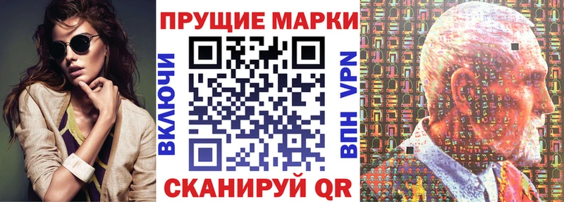 Марки NBOMe 1,5мг  Монино 